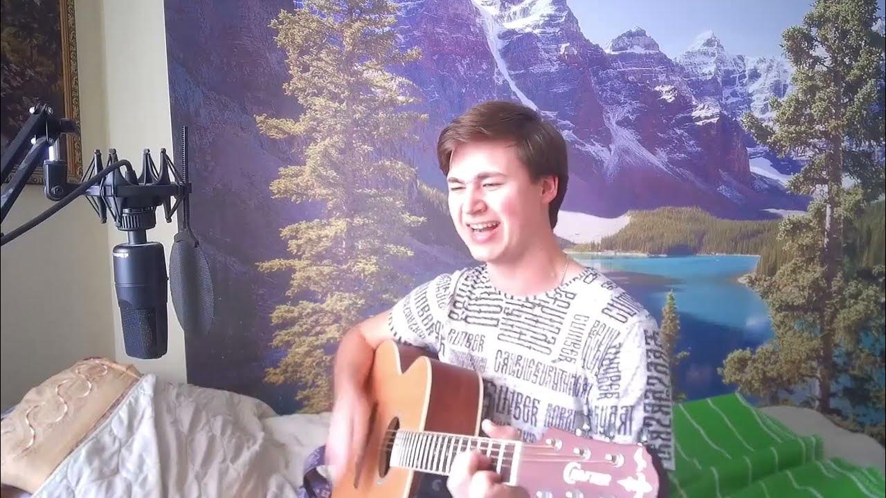 Душа кавер. Душа кавер
