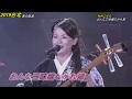 おんな三味線ながれ節 (竹村こずえ) 本人 #維特の演歌世界