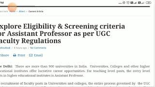 Assistant Professor eligiblility criteria for Universities after NET / SET/ PhD नेट क्वालीफाई के बाद