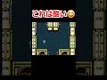 ファミコン ロックマン3 あるある #レトロゲーム #ファミコン #ロックマン #megaman #rockman #切り抜き #nintendoconsole #ゲーム #ゲーム実況