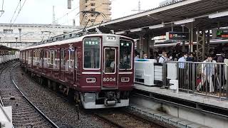 阪急電車 8000系 8004編成（白線入りメモリアル編成）:普通 大阪梅田行き