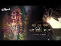 Aai Tuza Dongar Bagh Kiti | Ekveera Aai Song | DJ Kalpesh Mumbai | Saiswarmusic | आई तुझा डोंगर Mp3 Song