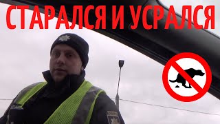 Полицейский скорострел - хотел и быстро сдался Полиция Одесса