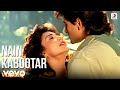Nain Kabootar - Virodhi|Anu Malik|Asha Bhosle|Kumar Sanu