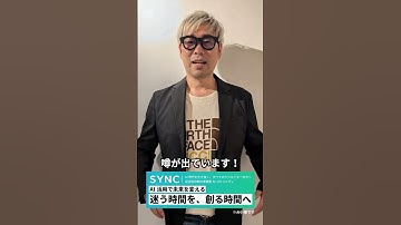 【2025年12月6日】OpenAI、Google対抗の「GPT-5.2」を12月9日に緊急投入か（未確認情報）