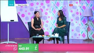 видео: «Айсұлудың айнасы». Артық салмақтан арылу. Бота Бейсенова картинка: «Айсұлудың айнасы». Артық салмақтан арылу. Бота Бейсенова