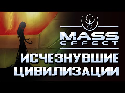Video: Turistični Vodnik Mass Effect • Stran 3