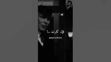 إذا لم ت غام ر من أجل ش يءتحبه فأصم ت إذ ا خ سرته تصميم حالات واتس حب عشاق علم النفس عن الحب 