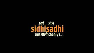 Bhai bole sidhi sadhi suit Wali chahiye Status//New whatsapp Status