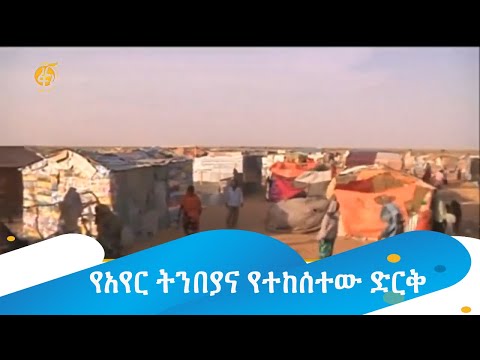 ቪዲዮ: የአየር ማጣሪያዬን እንዴት ማግኘት እችላለሁ?