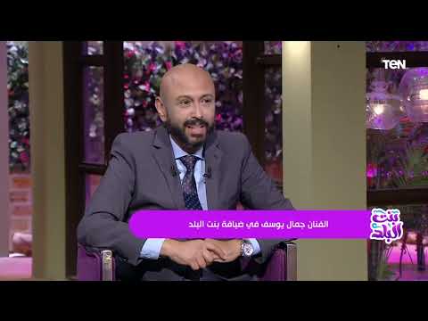 الفنان جمال يوسف يكشف كواليس دوره في مسلسل جعفر العمدة مع النجم محمد رمضان