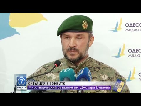 Командующий батальоном им. Дудаева в Одессе рассказал о борьбе чеченцев за независимость