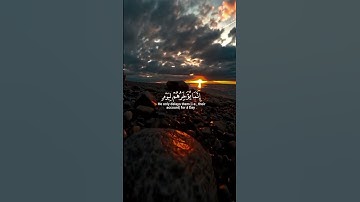تلاوة جميلة بصوت الشيخ نايف الفيصل