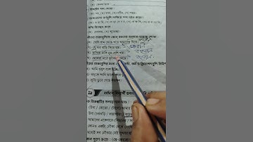 Class 4/ Ray@martin prosno bichitra/Model- 8/Bengali// #bengali #youtube //