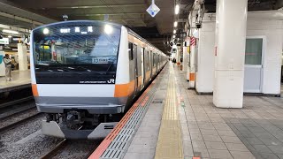 [貴重な10両の運転！]E233系 T6編成 中央線各駅停車高尾行が立川駅5番線を発車するシーン