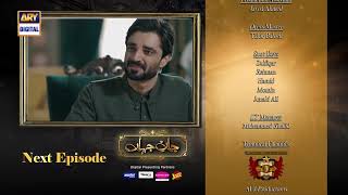 Jaan e Jahan Episode 28 | Teaser | Hamza Ali Abbasi | Ayeza Khan | ARY Digital