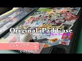 マスキングテープでDIY ハンドメイド　iPadのオリジナルケース　【誰でも簡単にできる！】