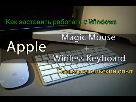 Видео: Как да удостоверявам Windows