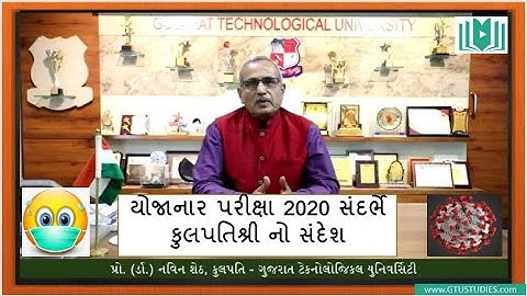 GTU VC MESSAGE ON EXAM 2020 FOR FINAL SEMESTER