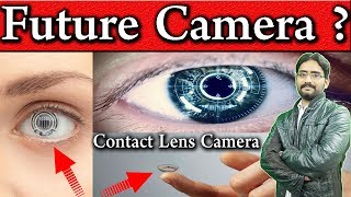 Smart Contact Lenses | What is Contact Lens Camera? | Future Wearable Technology Explained