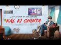 Kal ki chinta song  lazy anthem of the century