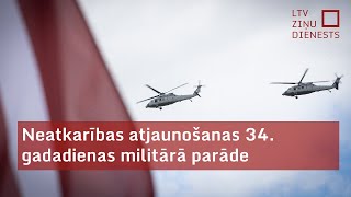 Tiešraide no Rēzeknes. Neatkarības atjaunošanas 34. gadadienas militārā parāde