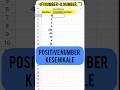 Excel me positive number kese nikale #shorts #sub #excel