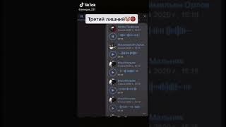 Третий лишний - БОМБЕЖ. ОСТОРОЖНО МАТЫ 18+ 🔞