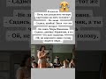 🤣🤣🤣 #юмор #смех #прикол