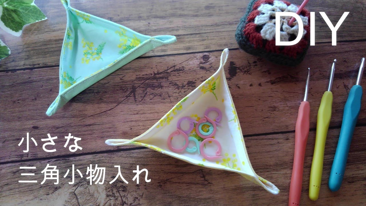 鬼・小鬼の置物　_ハンドメイド 手編み 小物入れ 59 ハンドメイド・手芸 鬼・小鬼の置物 _ハンドメイド 手編み