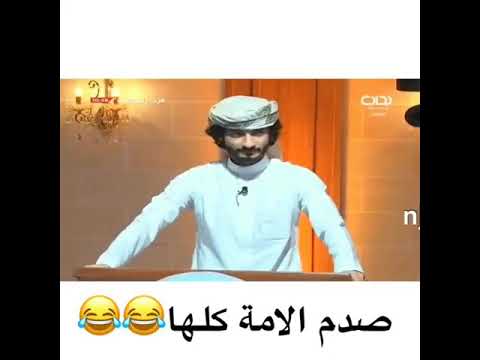 زد رصيدك 8 ابو حور صدمه الامة كلها Youtube