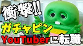 めざせヒカキン ボイパに聞こえる 魔法の言葉 がすごい ビートボックス Youtube