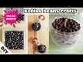 Coffee beans crafts (decorations)