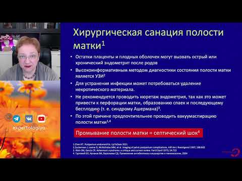 Урогенитальные нарушения после родов l Пустотина О. А.