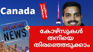 Course Selection after Plus Two Or Degree Canada In Malayalam|Canada Latest news In Malayalam