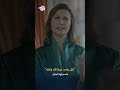 ابتسم أيها الجنرال السيدة الأولى تواجه زوجها الرئيس فرات دون خوف أو قلق mp3