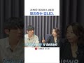 저축 해야 되는 이유! #저축 #제태크 #개인사업자
