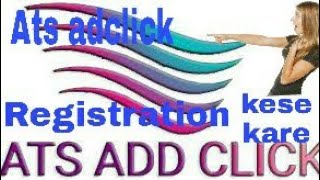 How to create account in ats adclick