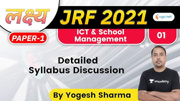 10:00 AM - Lakshya JRF June 2021 | ICT by Yogesh Sharma | Detailed Syllabus Discussion
