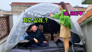 베란다에 찾아온 미녀 유튜버?!