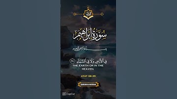 سورة إبراهيم بصوت جميل ♥️💓💚فحترمه🙏