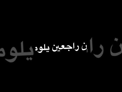 ترند التيك توك الجديد اي غزال عينو قناصه حمو الطيخا