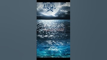 سورة مريم #قران_كريم #اكسبلور #المصحف #قرآن #لايك