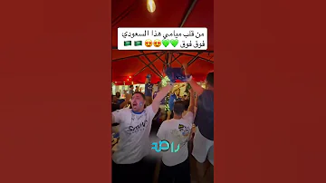 هذا السعودي فوق فوق من قلب ميامي 
