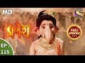 Vighnaharta Ganesh  - Ep 115  - Full Episode  - 31st January, 2018