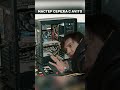 Мастер Сережа с Авито #happypc #мем