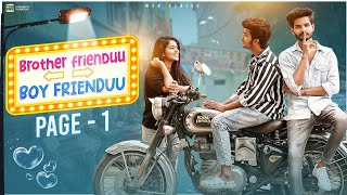 Brother Frienduu Boy frienduu (Part -1) | Latest Telugu Short Film 2022 | Aalia , Siddu ,Varun