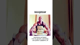 эргативность #лингвистика #язык #баскский #грузинский