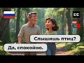Easy Russian Conversation – 🌲 Nature Walk with Father and Daughter | Beginner Level