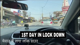 1st day in lock down// पिंगवा बाज़ार का नजारा लॉक डाउन के पहले दिन //Lock down in Haryana mewat